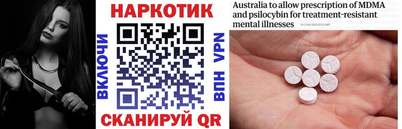 Где купить наркотики Муром ГАШИШ Меф мяу мяу