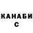 A-PVP крисы CK Pablicio