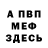 Метадон methadone Eve Kohley
