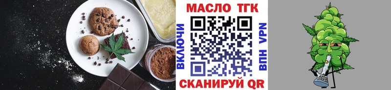 где найти   Муром  Canna-Cookies конопля 