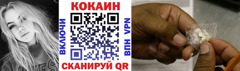 COCAIN 97%  даркнет сайт  Муром 