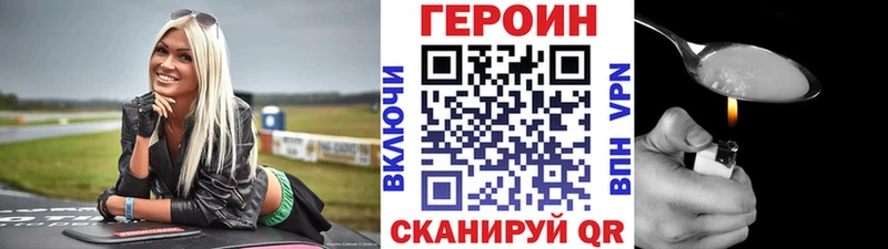 ГЕРОИН VHQ  купить закладку  Муром 