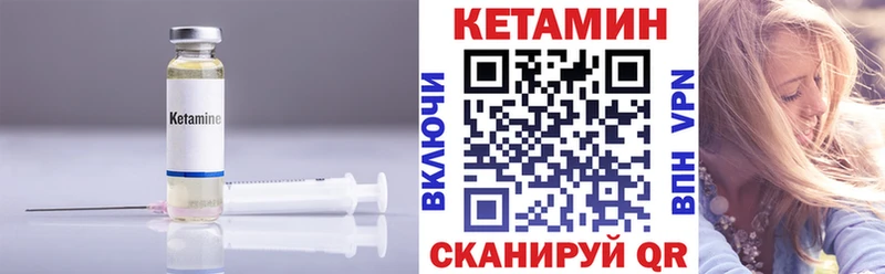купить  цена  mega tor  Кетамин VHQ  Муром 