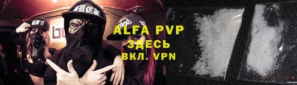 а пвп мука Алексеевка