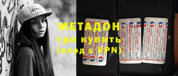 молекула духа Алексин