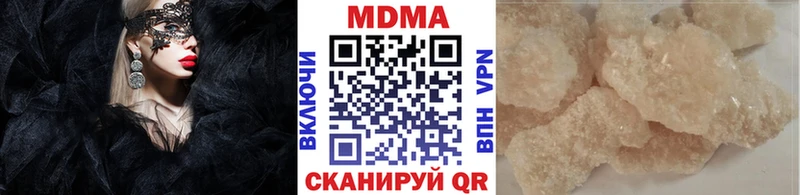 МДМА молли  Муром 