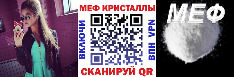 kraken ссылки Муром Мефедрон кристаллы как найти наркотики