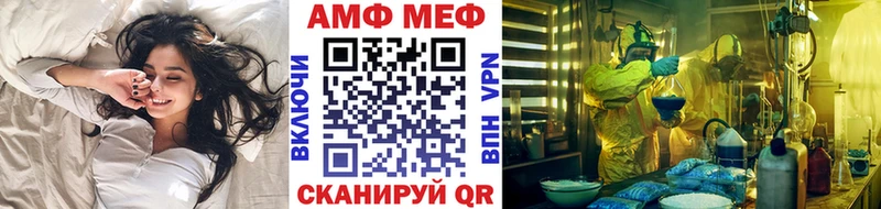 Первитин Methamphetamine Муром