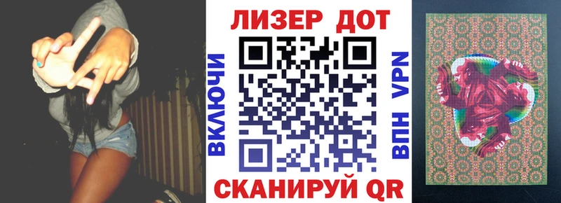Марки N-bome 1,8мг  Муром 